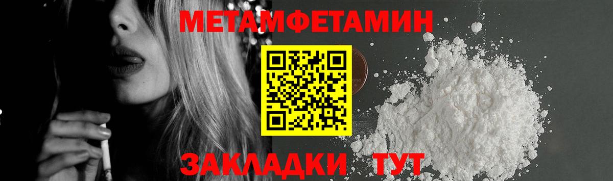 Amphetamine 98% Владивосток