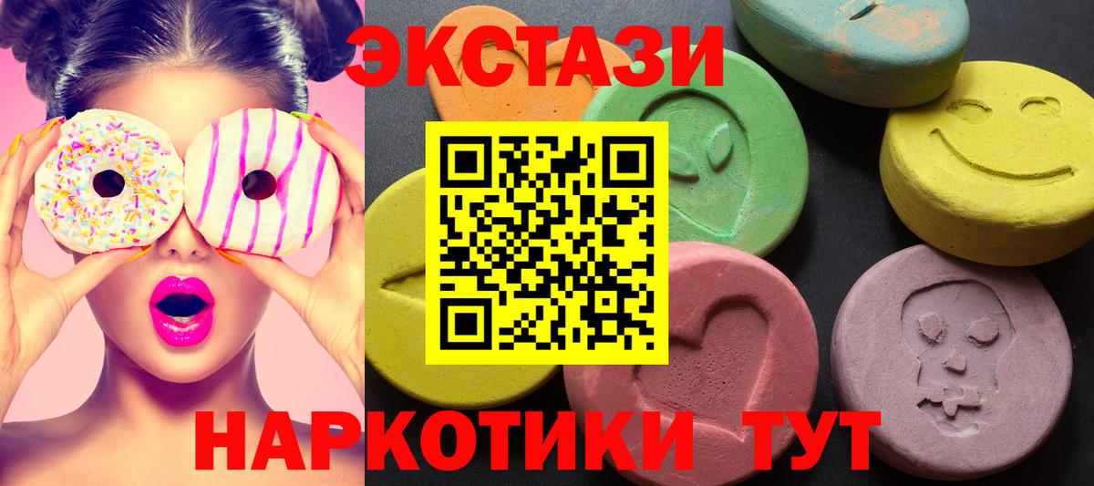 Экстази Philipp Plein Владивосток