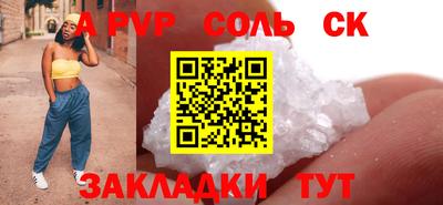 амф Усть-Илимск