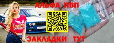амф Усть-Илимск