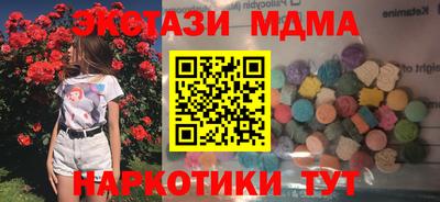 амф Усть-Илимск