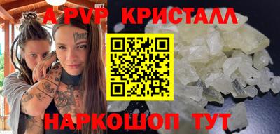 амф Усть-Илимск