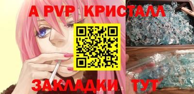 амф Усть-Илимск