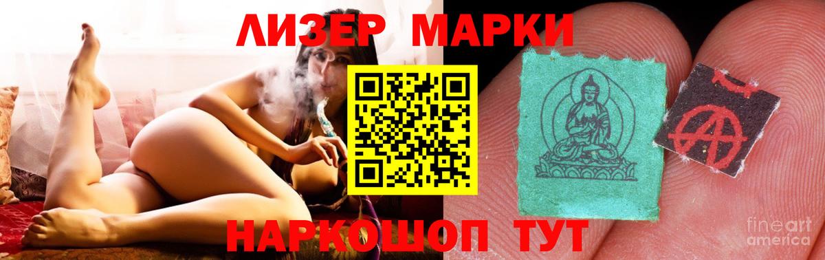Владивосток  Лсд 25 экстази ecstasy  Лсд 25 экстази кислота  LSD-25 экстази  Вход с VPN 