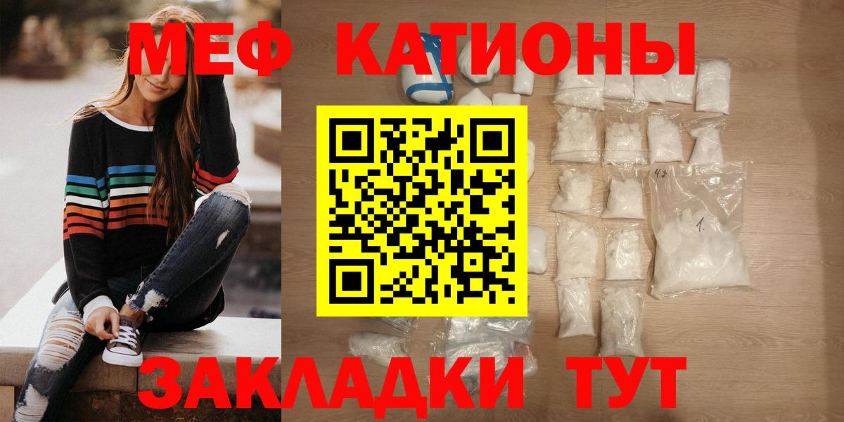МЕФ мука Владивосток
