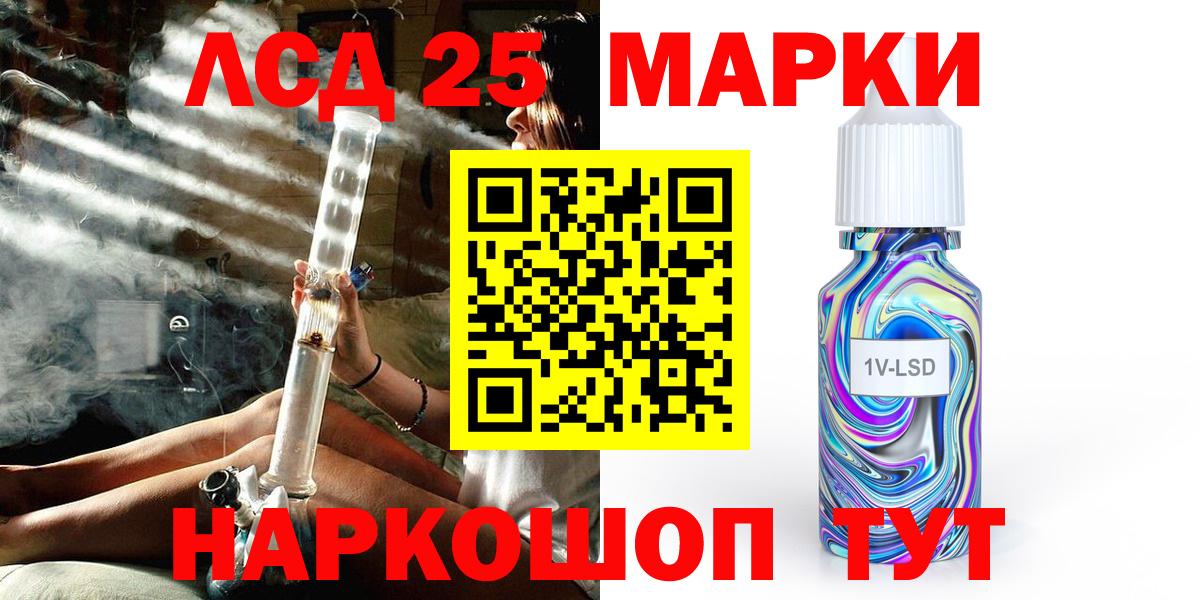 Владивосток  Марки NBOMe 1500мкг  Вход с VPN  Марки NBOMe  Марки NBOMe 1500мкг 