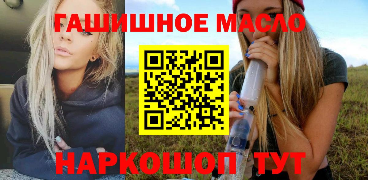 Владивосток  ТГК Wax  Вход с VPN  ТГК вейп с тгк 