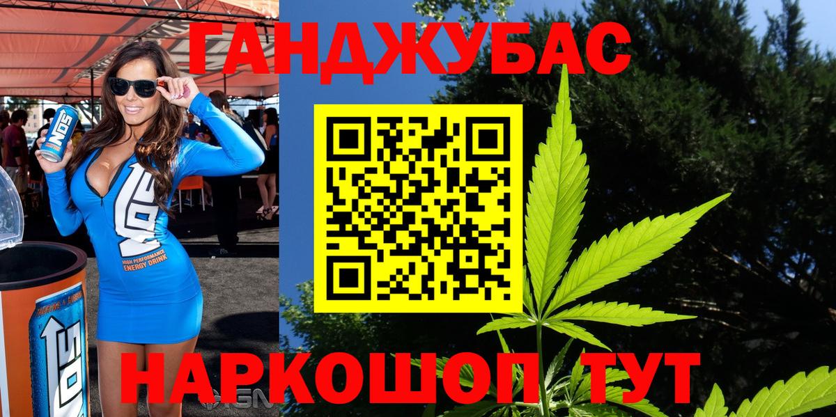 Шишки марихуана AK-47  Канабис OG Kush  Марихуана SATIVA & INDICA  Вход с VPN  Владивосток 